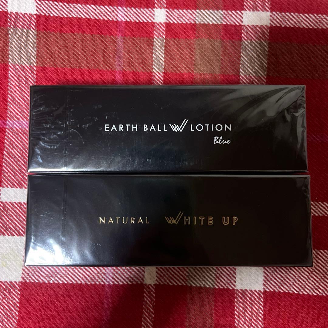 お値下げ中⭐︎アースボールWローション　ミネラルエマルジョンクリーム