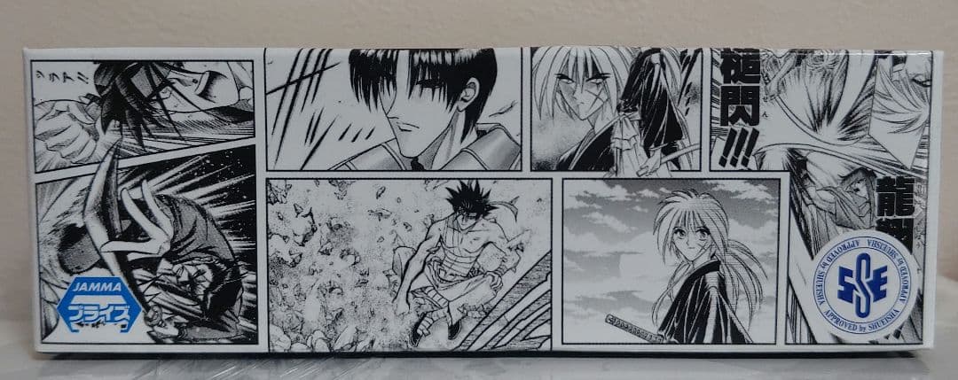 ジャンプ５０周年 ロゴキカク るろうに剣心