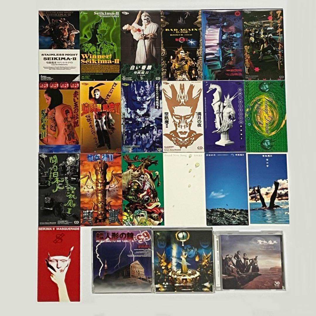 【全25枚中22枚】聖飢魔Ⅱ シングルCD まとめ売り 廃盤 レア 8cm