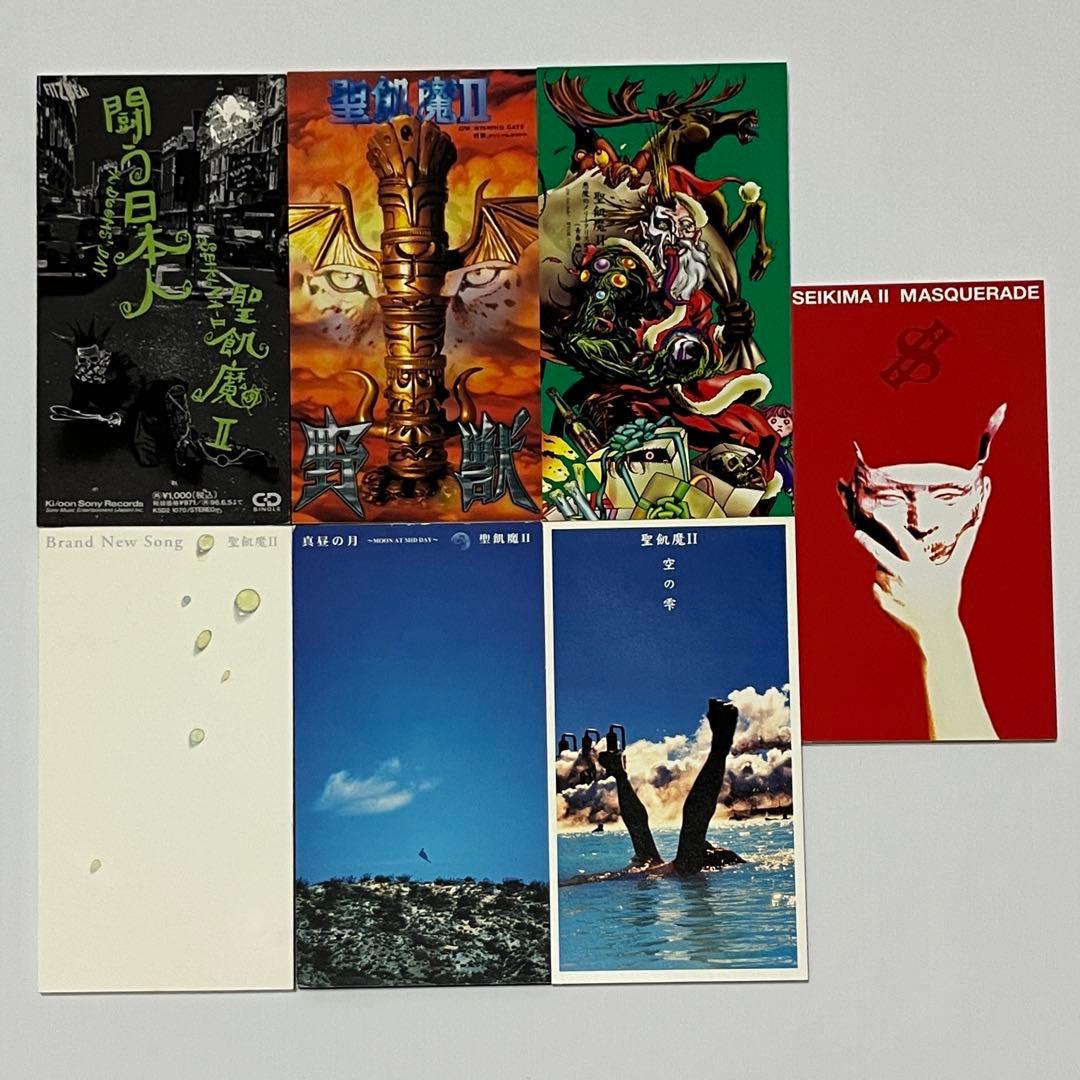 【全25枚中22枚】聖飢魔Ⅱ シングルCD まとめ売り 廃盤 レア 8cm