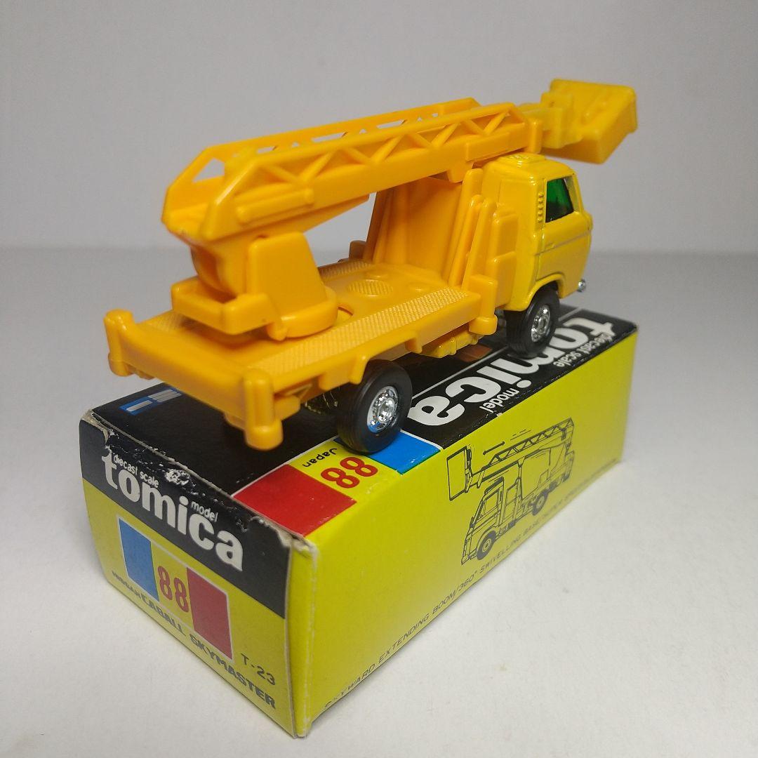 (2389)トミカ 黒箱 日本製 日産 キャブオール スカイマスター 2台