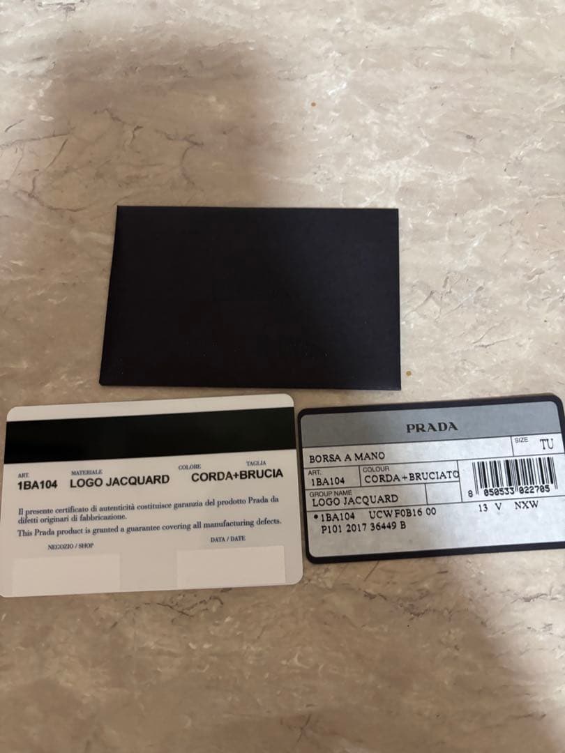 PRADA LOGO JACQUARD ハンドバッグ　ショルダー