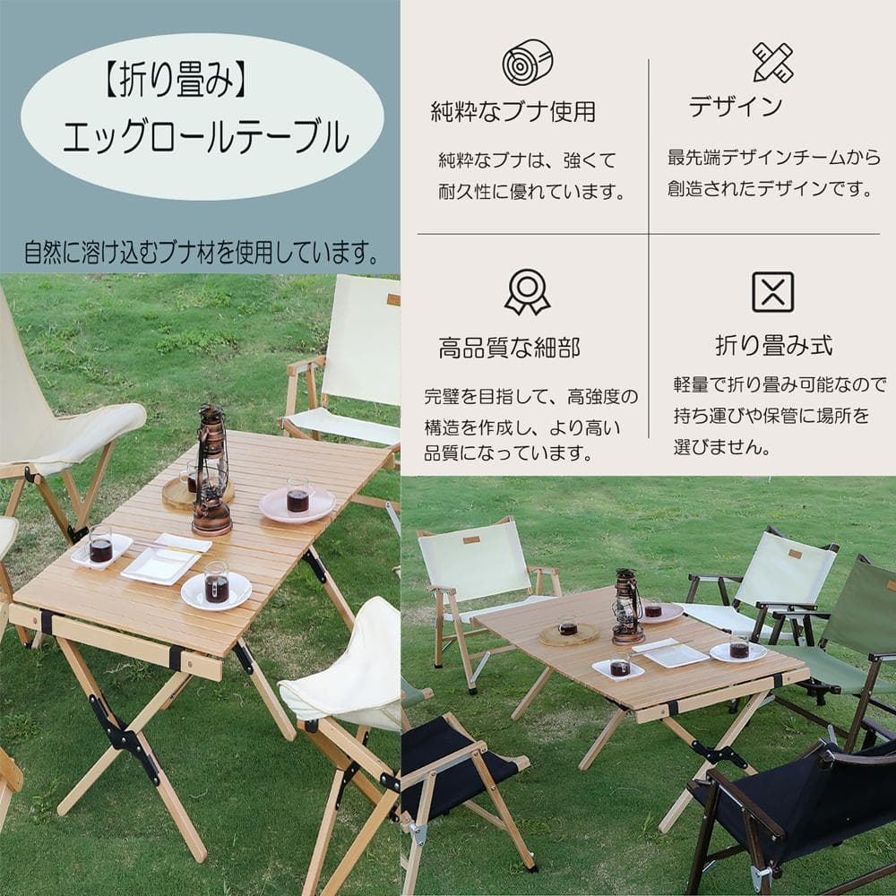 折り畳みテーブル 60cm ウッドロールトップテーブル ブナ材 ロールテーブル