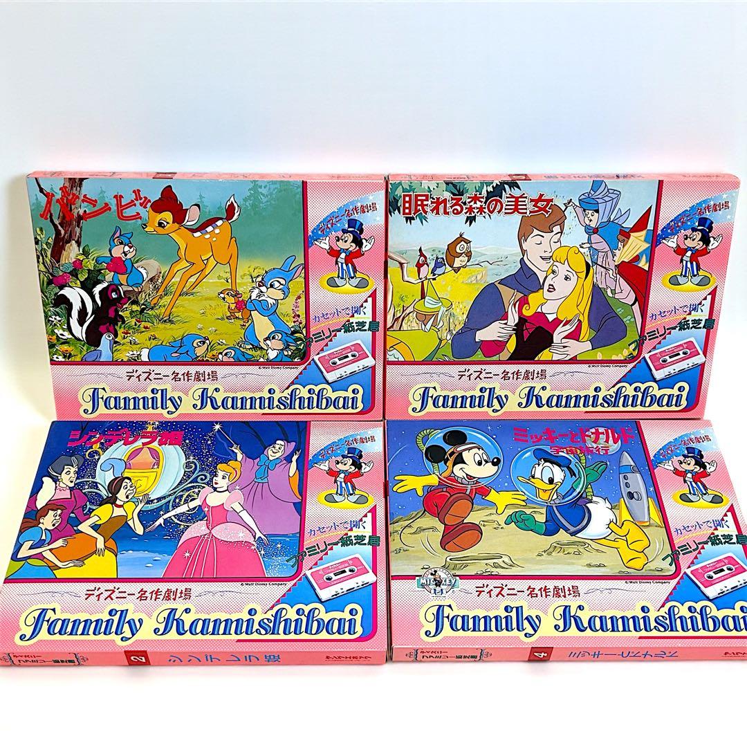 [美品] ディズニーファミリー紙芝居　ヤングエポック紙芝居16巻セット