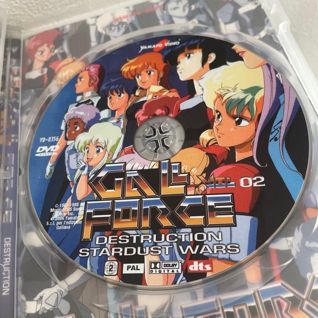 海外版ガルフォース　エターナル・ストーリー　1〜3巻