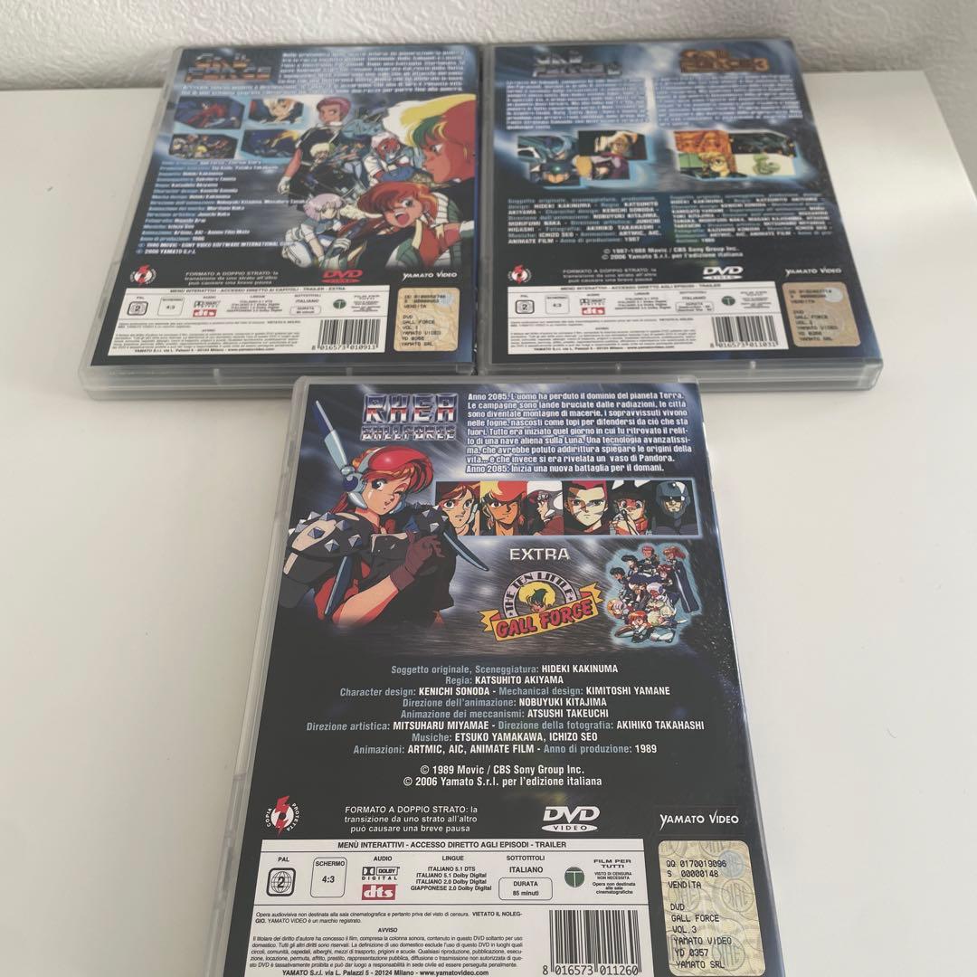 海外版ガルフォース　エターナル・ストーリー　1〜3巻