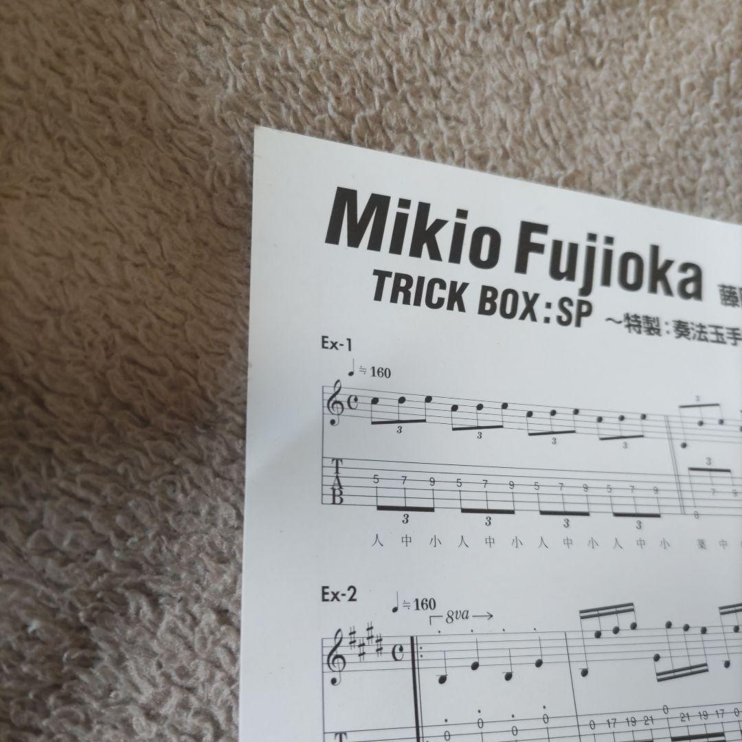 藤岡幹大YOUNG GUITAR TRICK BOX DVD:汚れ、スレ、傷あり