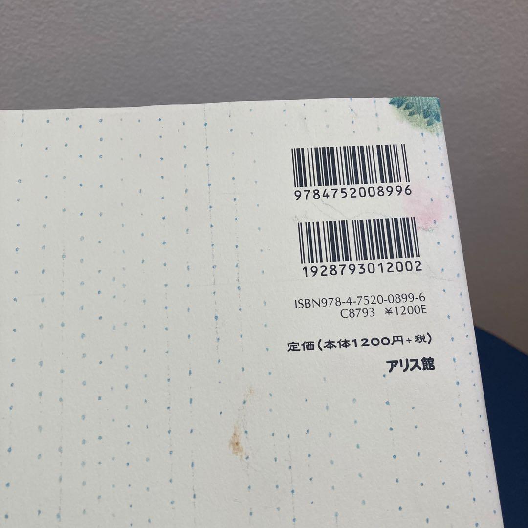 〈サイン本〉チリとチリリ 8冊セット どいかや