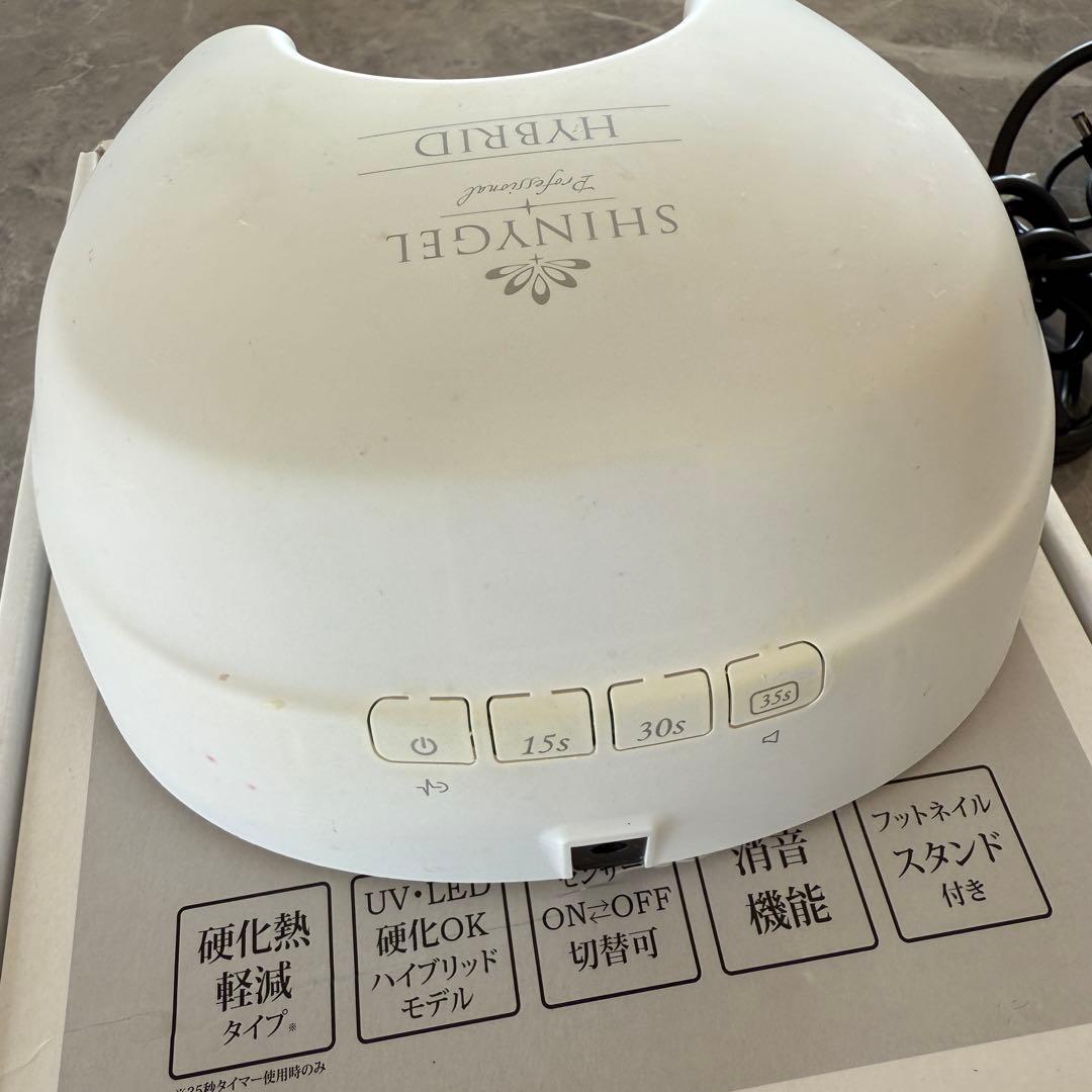 シャイニージェルハイブリッドライト　ハンディライト