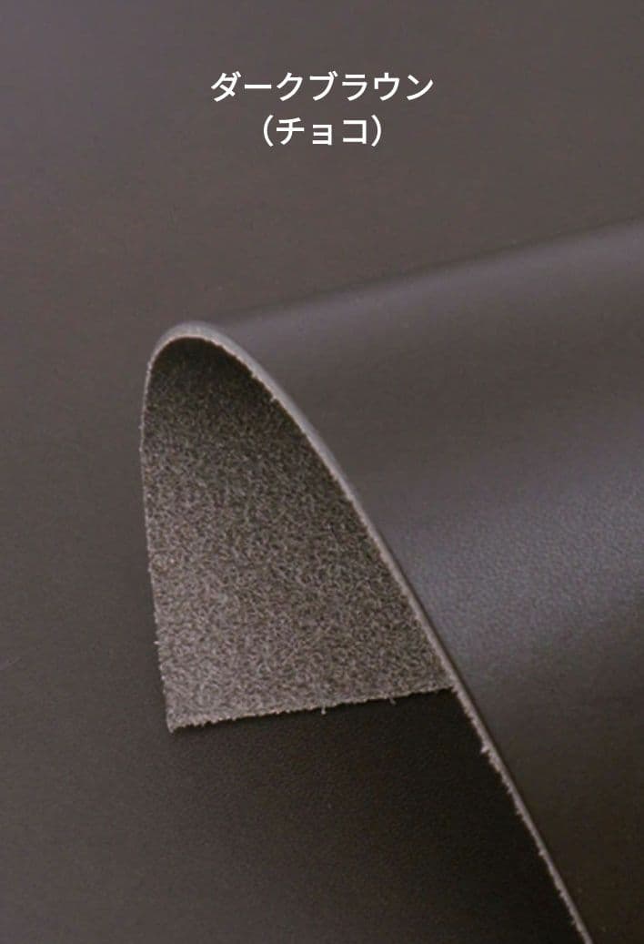 【まや】栃木レザー　正寸B5サイズ　ノートカバー