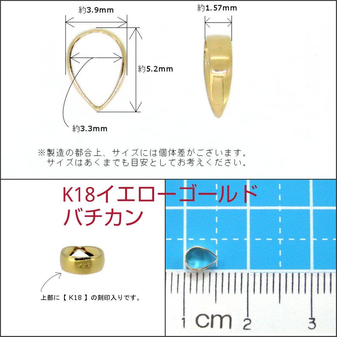 No.1255【K18】ブラックダイヤモンド ドロップカット ペンダントトップ