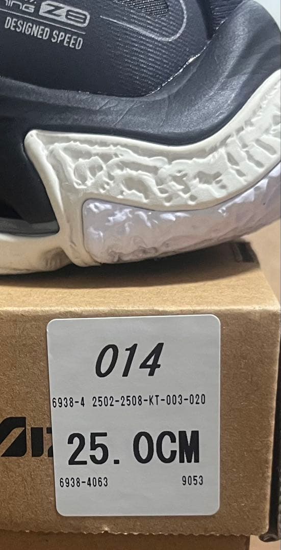 ミズノ　 ウエーブライトニング Z8 サイズ25