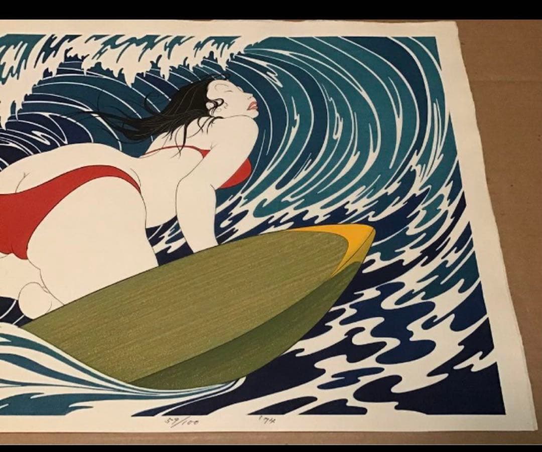 岡田嘉夫／「サーフィン娘」 木版画 1974年作／サイン刷り込み、印、ED入