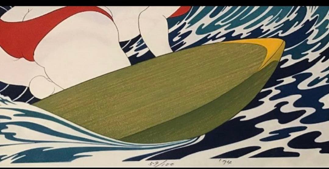 岡田嘉夫／「サーフィン娘」 木版画 1974年作／サイン刷り込み、印、ED入