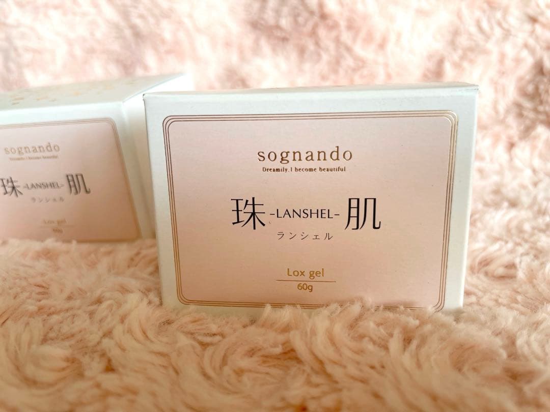珠-LANSHEL-肌 60g 未使用未開封　3個セット　ランシェル