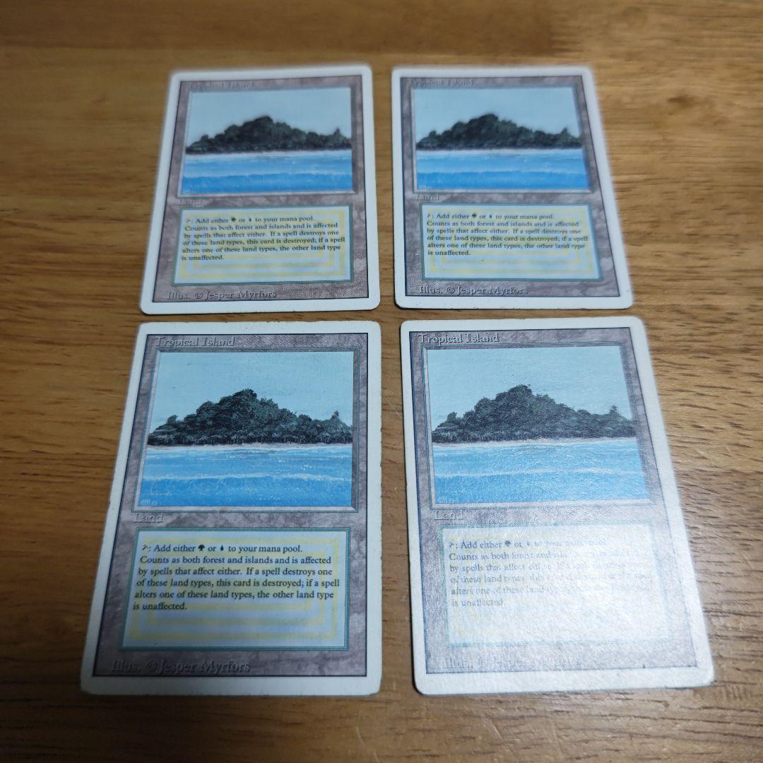 【断捨離】MTG Tropical  4枚