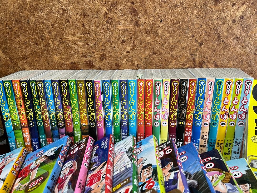 極美品　オーイ！とんぼ　 1~57巻＋おまけ１冊