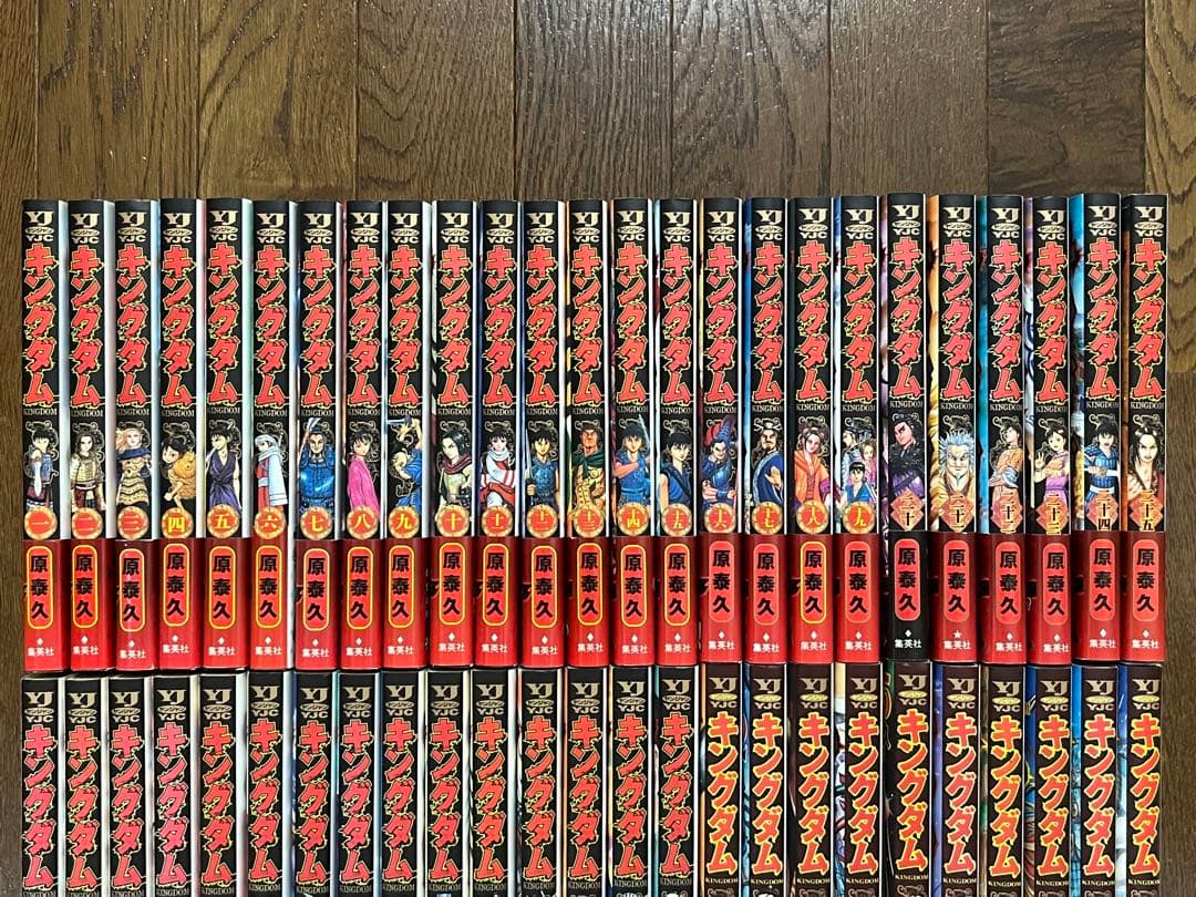 キングダム 全巻 初版セット 1巻〜74巻 帯付き 注文カード付きYJ 原 泰久