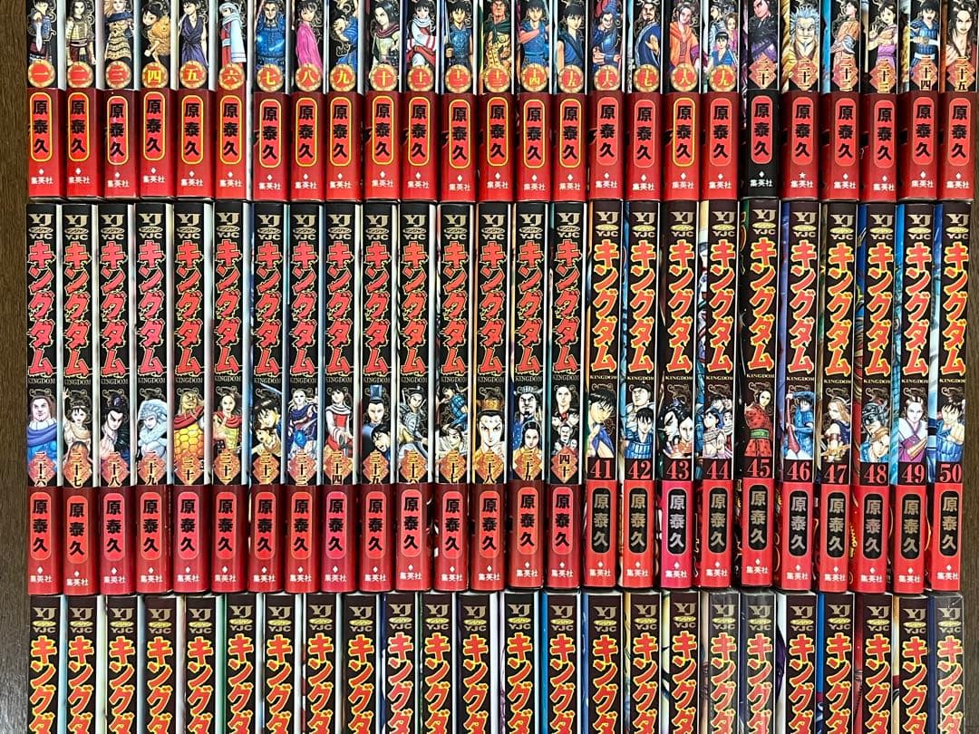 キングダム 全巻 初版セット 1巻〜74巻 帯付き 注文カード付きYJ 原 泰久