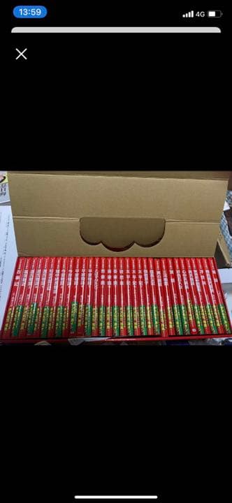 まんが　日本の古典