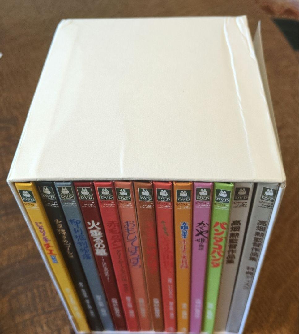 高畑勲監督作品集 DVD 12作品