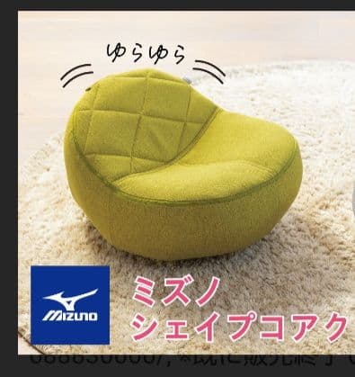 ミズノ シェイプコアクロス