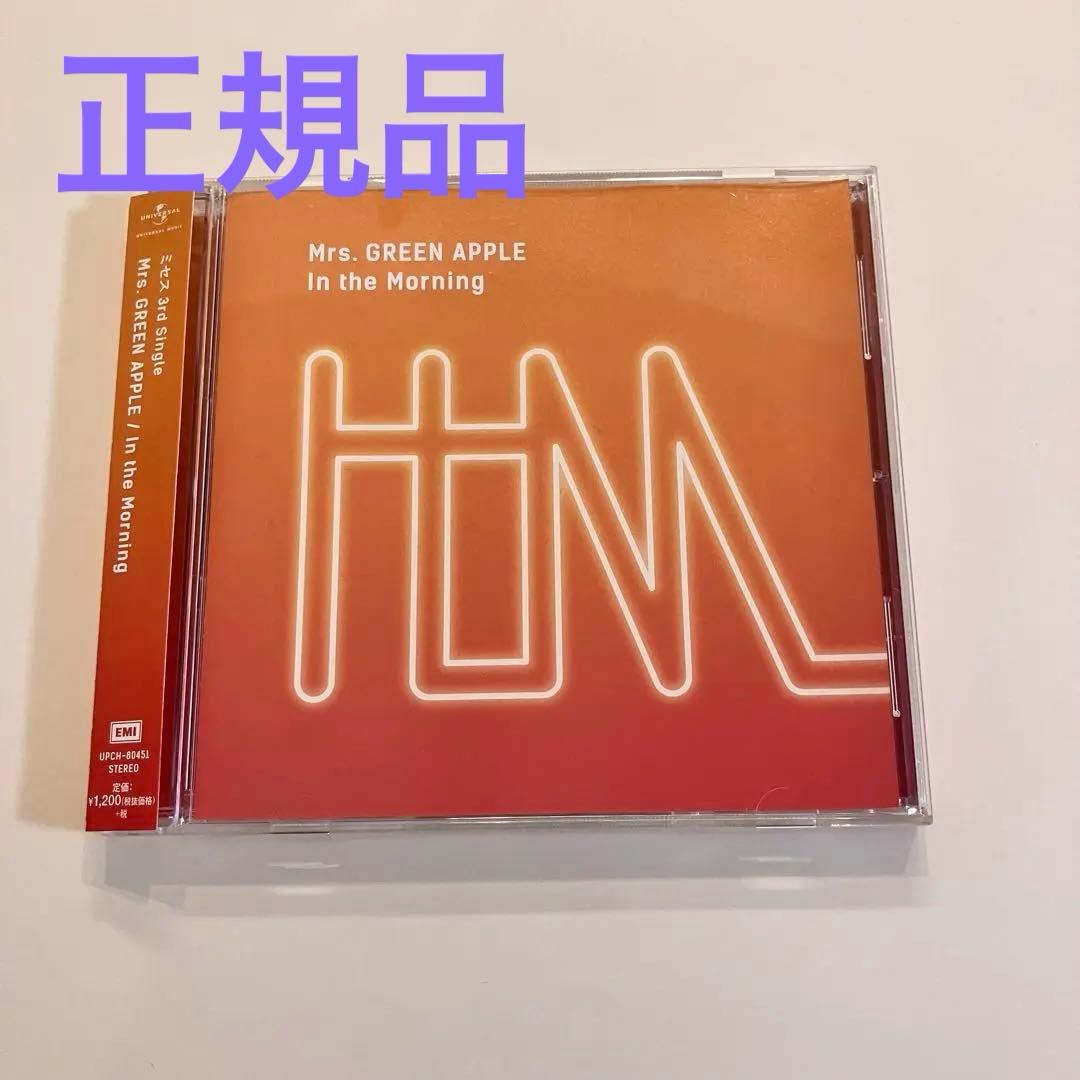 邦楽 Mrs. GREEN APPLE In the Morning