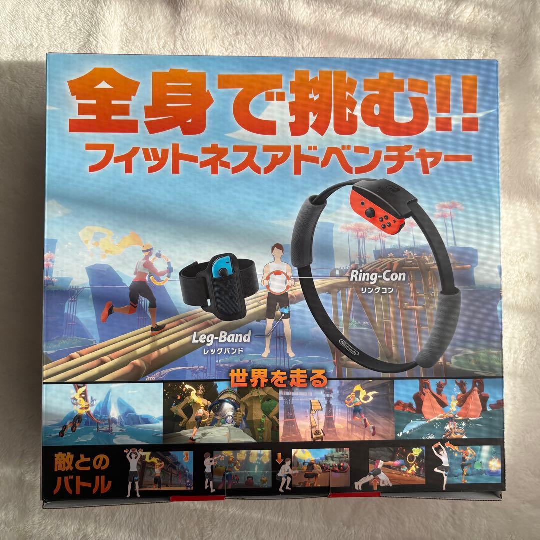 Nintendo Switch リングフィットアドベンチャー 同梱版