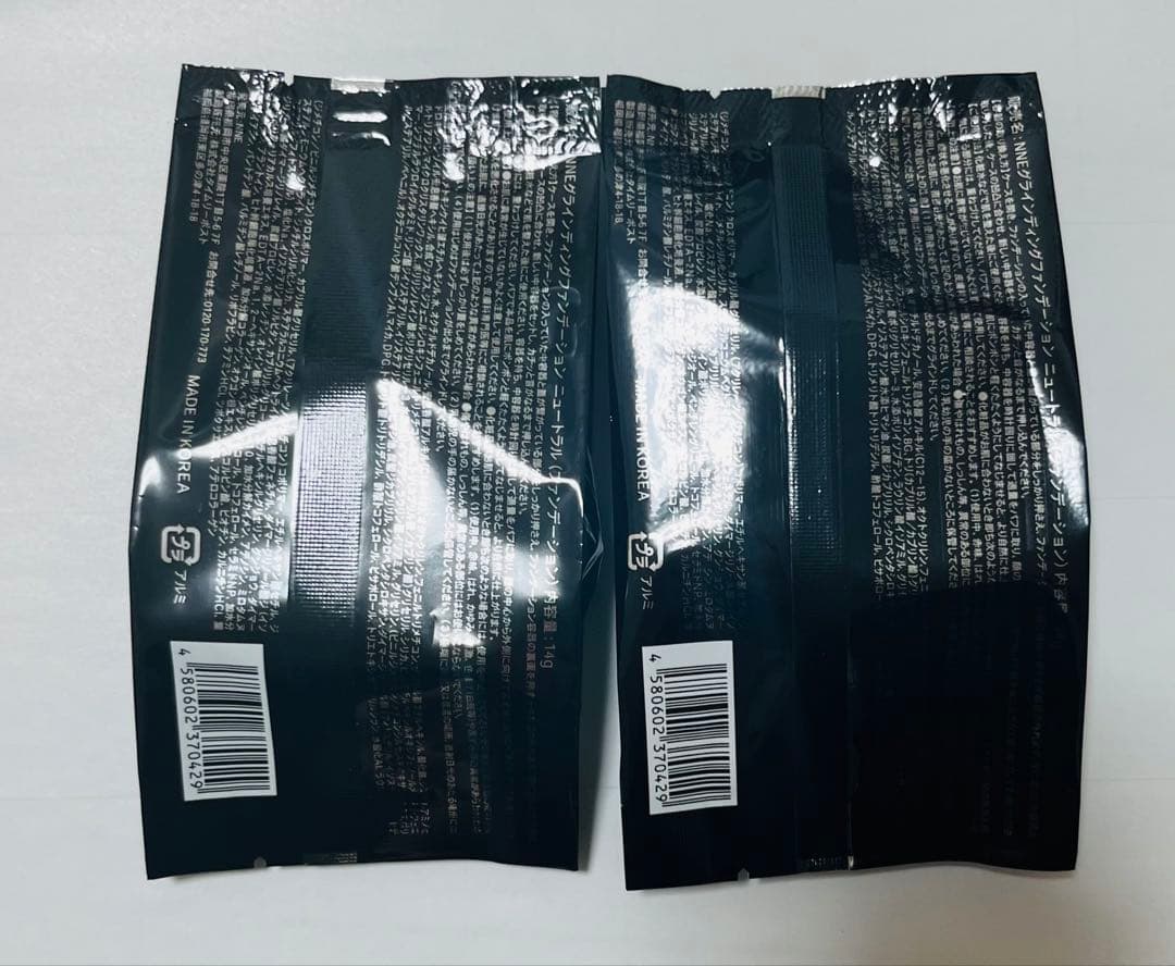 NNEグラインディングファンデーション ニュートラル14g ×2個