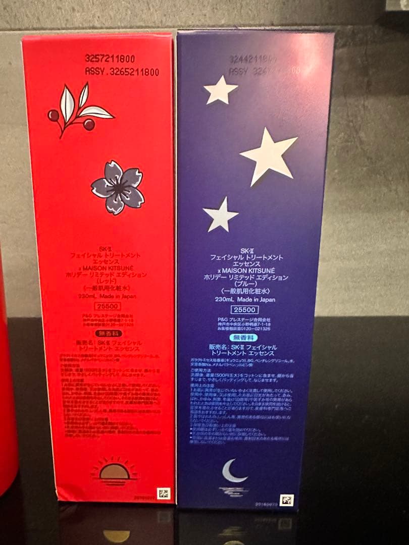 ポーチと紙袋つき！SK-II フェイシャルトリートメントエッセンス 230ml