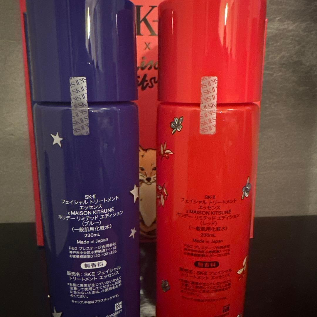 ポーチと紙袋つき！SK-II フェイシャルトリートメントエッセンス 230ml