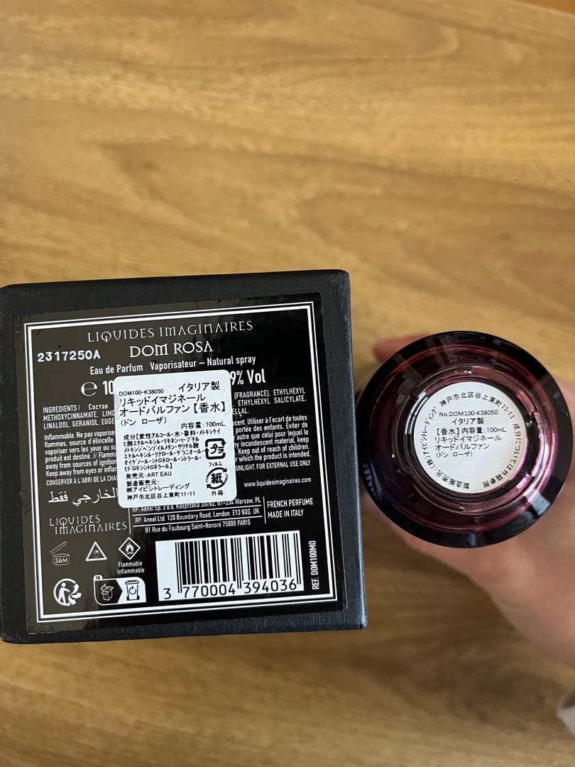 リキッドイマジネール　ドンローザ
