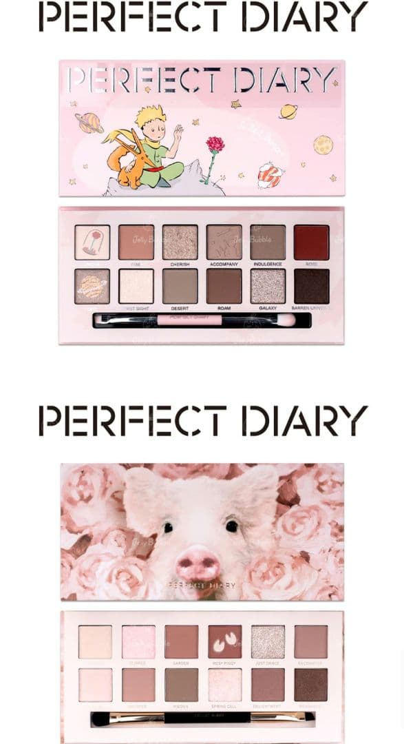 パーフェクトダイヤリーアイシャドウパレット7個セット