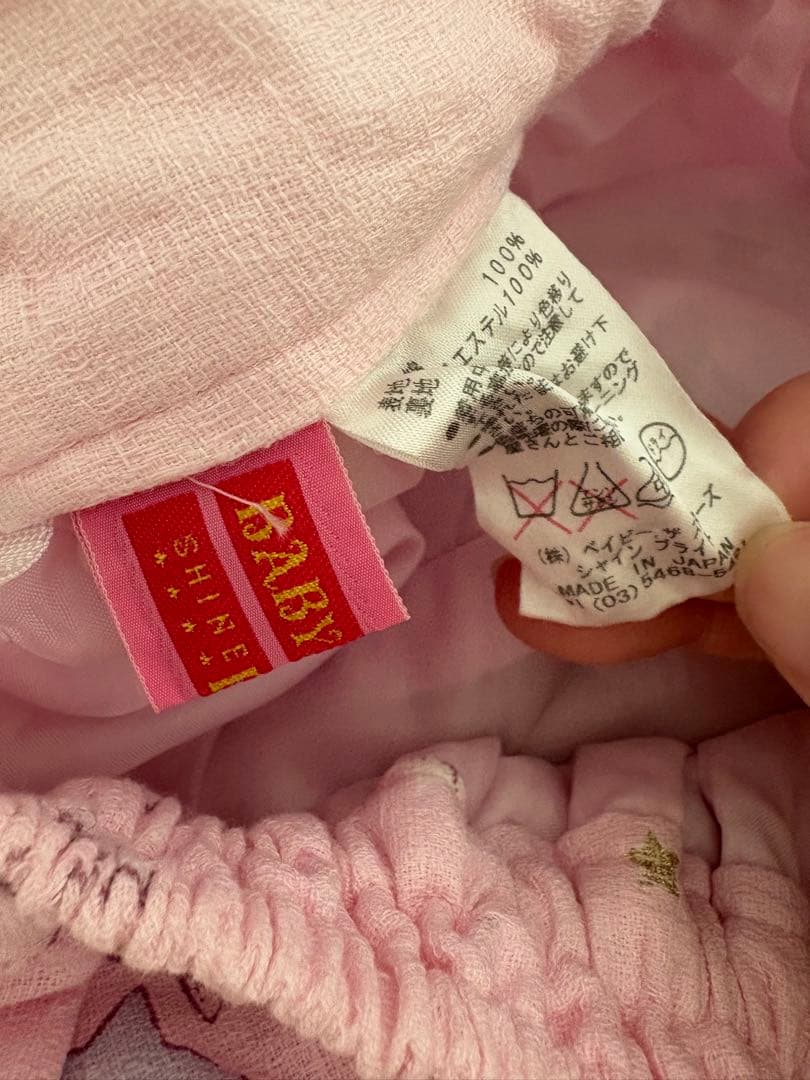 BABY, THE STARS SHINE BRIGHT フレアスカート