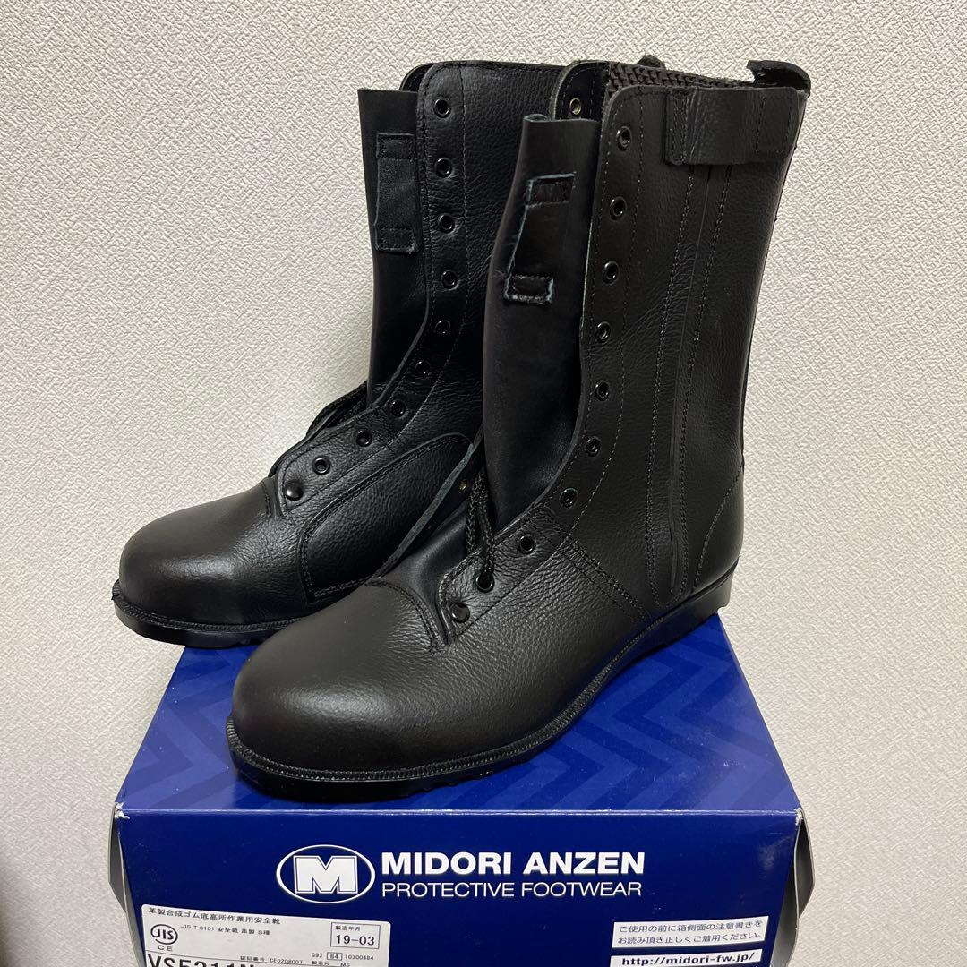 安全靴 ミドリ安全 VS5311N 26cm 3E 新品 オールハトメ