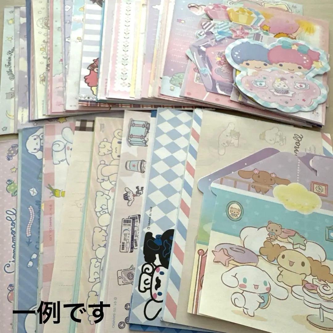 \"あさりあ\"  サンリオ キキララ シナモロール バラメモ 150枚以上