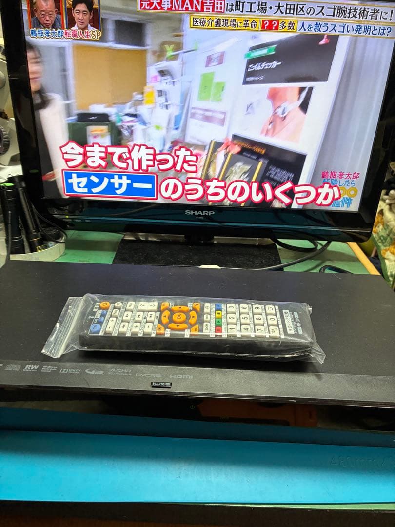 安心整備品　maxell ブルーレイレコーダー BIV-R1021 完動品