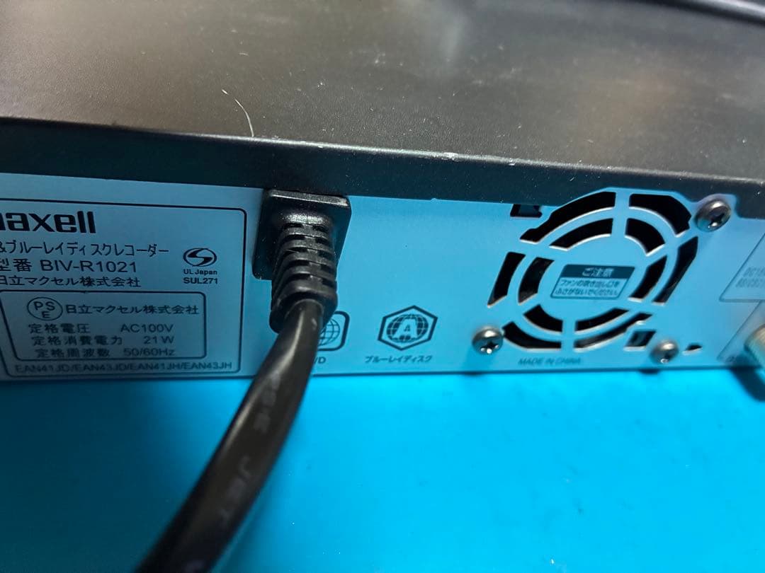 安心整備品　maxell ブルーレイレコーダー BIV-R1021 完動品