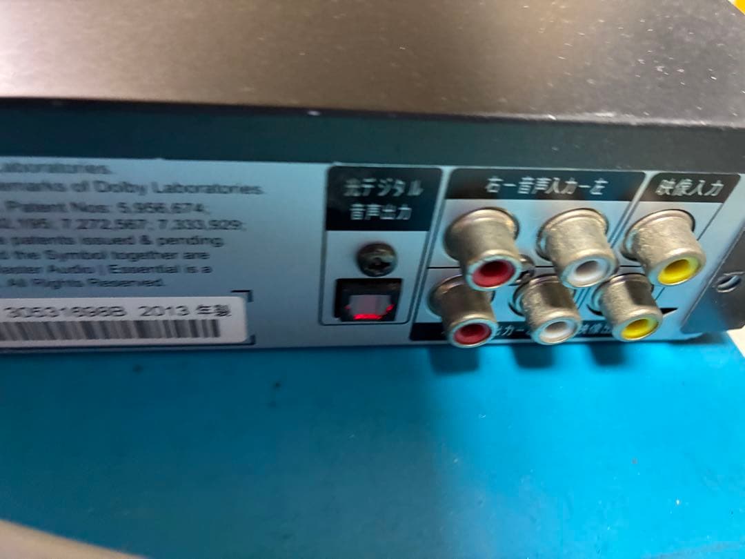 安心整備品　maxell ブルーレイレコーダー BIV-R1021 完動品