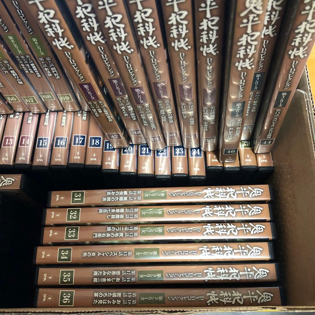 鬼平犯科帳 DVD 全巻セット