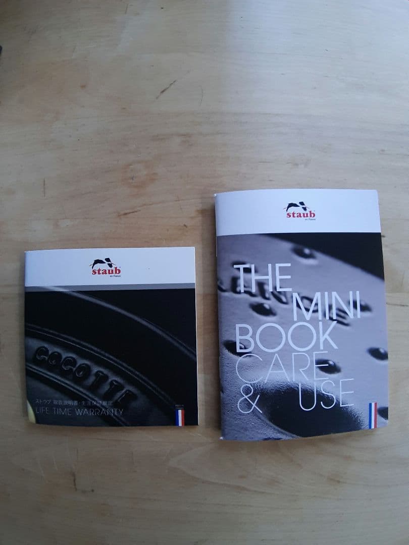 STAUB ストウブ　ブレイザー・ソテーパン　グレー 24cm