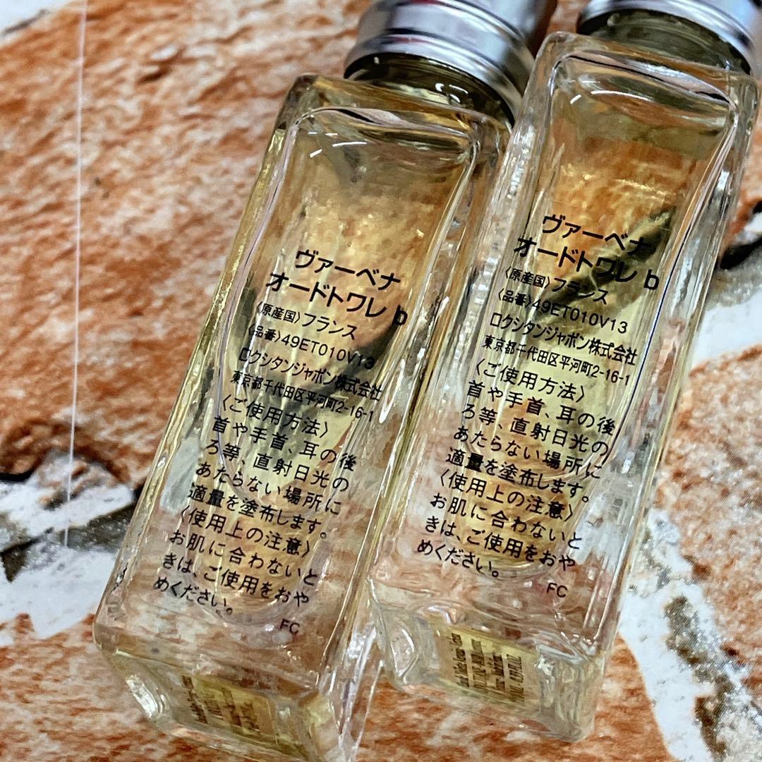 ▲ロクシタン　香水　試供品まとめ売り！！