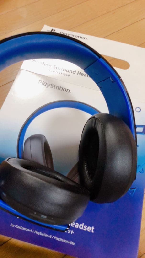 PlayStation サラウンドヘッドセット