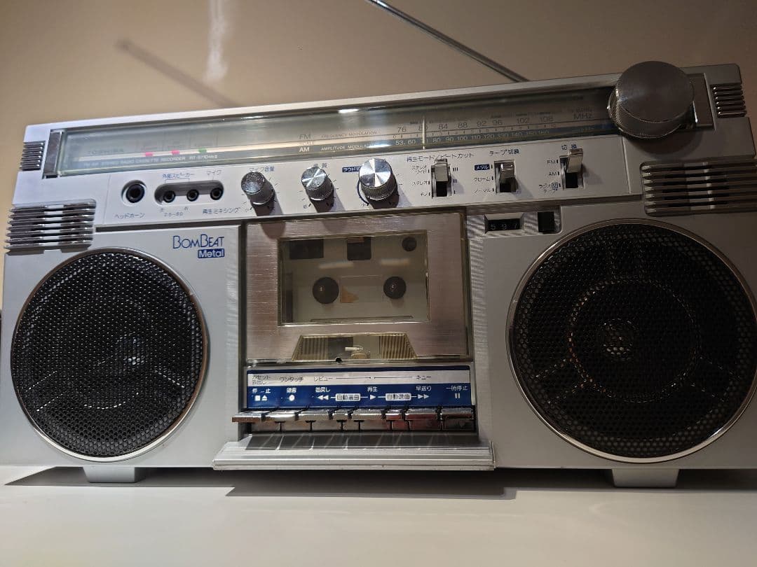 BOMBEAT ラジカセ RT-S71D MkⅡ【動作品】