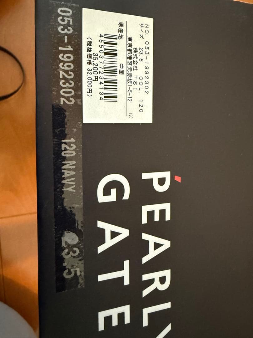 正規品！新品！パーリーゲイツ ゴルフシューズ23.5 普段使いにも！