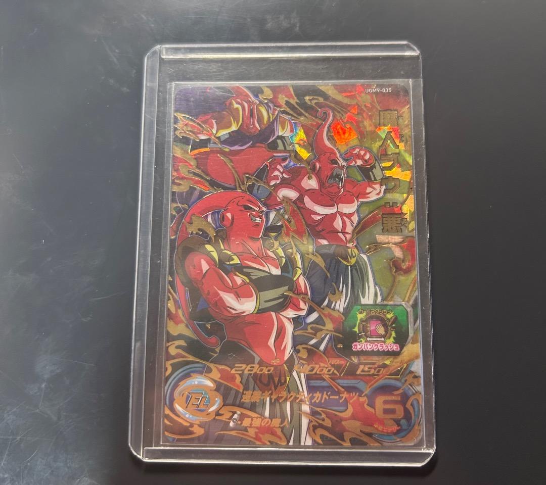 スーパードラゴンボールヒーローズ カード まとめ売り