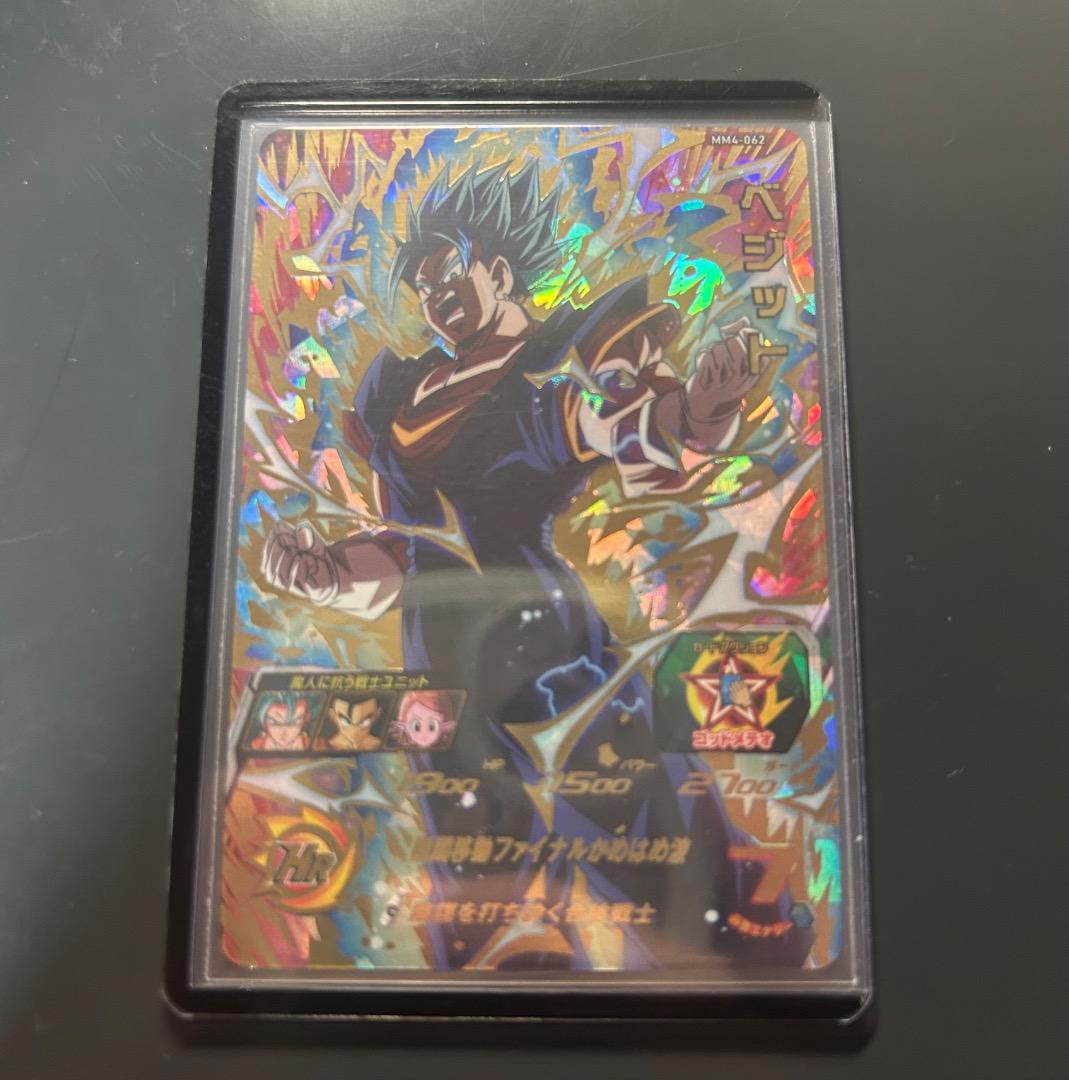 スーパードラゴンボールヒーローズ カード まとめ売り