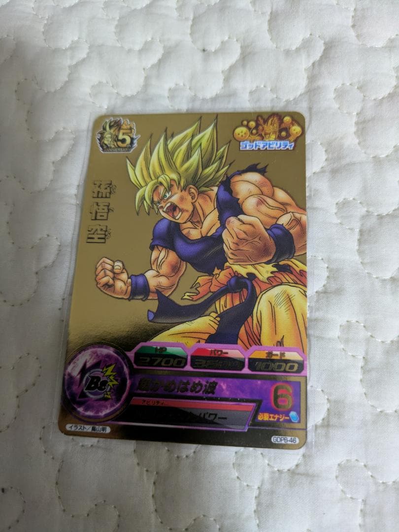 ドラゴンボールヒーローズ プロモ　孫悟空　GDPB-46 鳥山原画