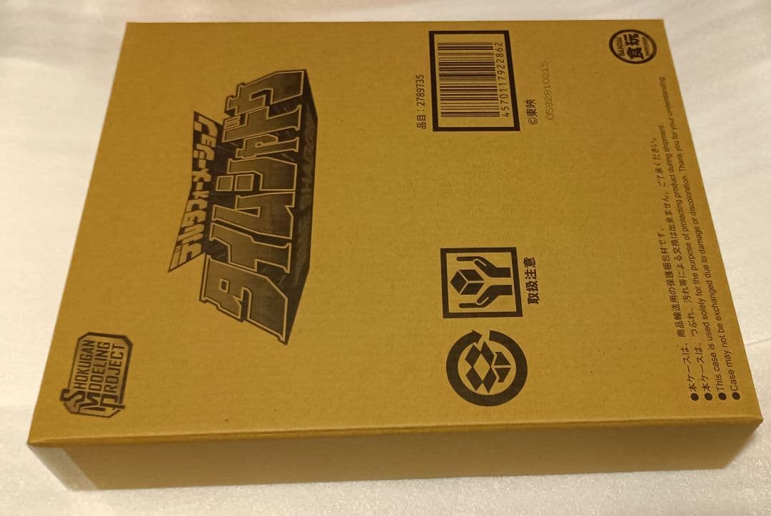 SMP タイムシャドウ　未来戦隊タイムレンジャー