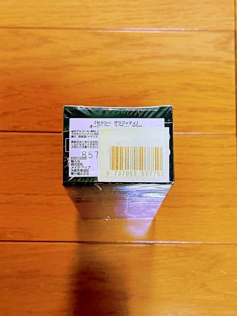 エスカーダ　セクシーグラフィティ　復刻版　30ml